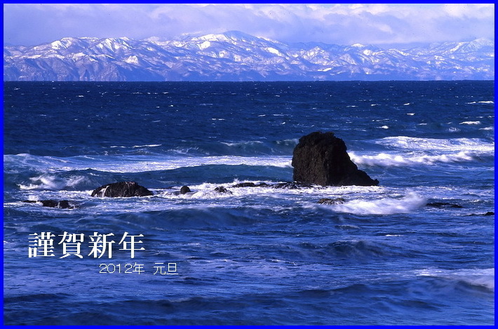 2009-0102-4320-24_サイズ変更.JPG