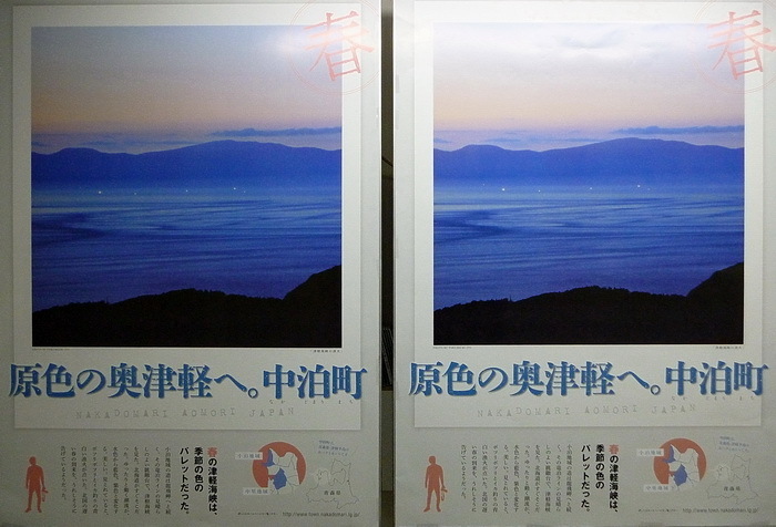 2013_03_18_pos3.JPG