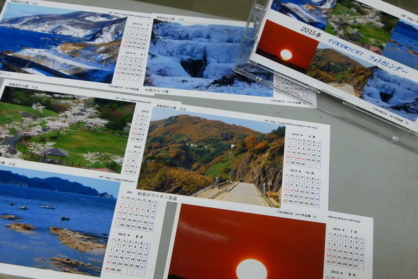 2014.12.5.JPG