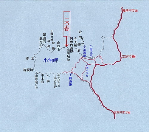 chime 14 4-4 二つ岩.jpg