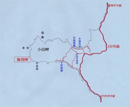 chimei 13 10-10(権現崎).jpg
