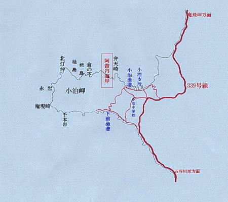 chimei 13 12-5 阿曽内海岸.jpg