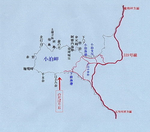 chimei 14 2-3のだばり石.jpg