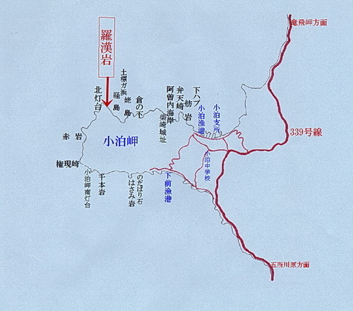 chimei 14 3-2羅漢石.jpg