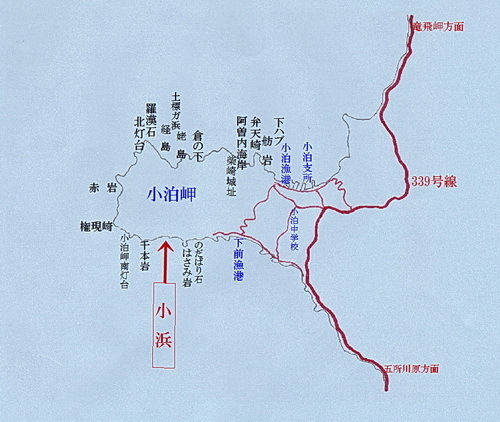 chimei 14 3-6 小浜.jpg