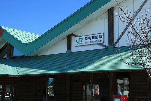 gonou 18 3-12.JPG