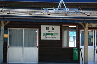 gonou 18 3-7.JPG