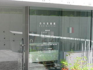 memo 12 9-1_サイズ変更.JPG