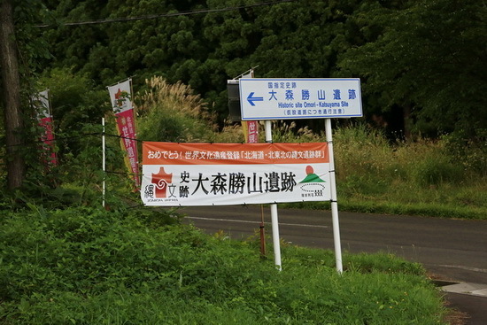 siseki 21 9-1.JPG