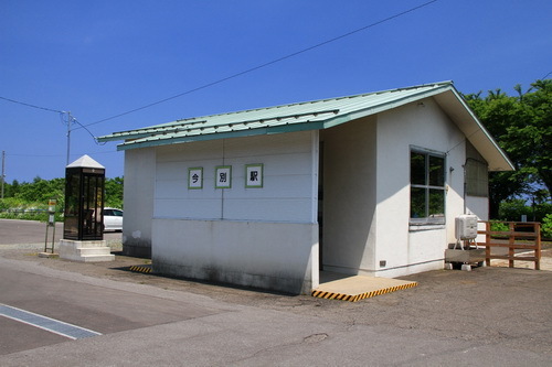 tabi 6-4.JPG